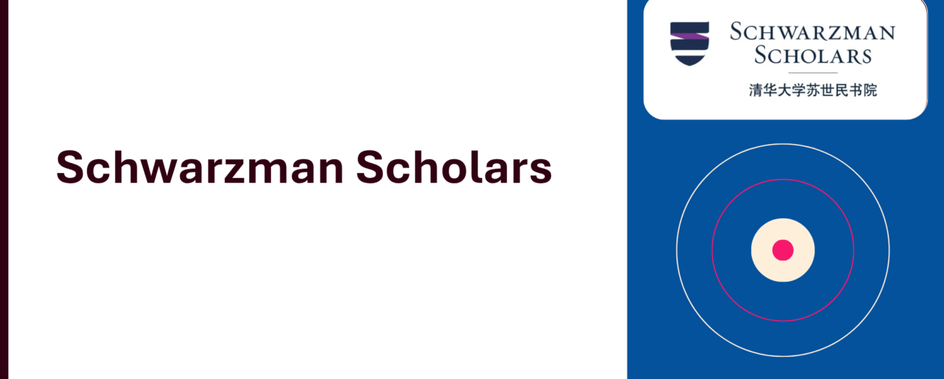 Schwarzman Scholars program cover